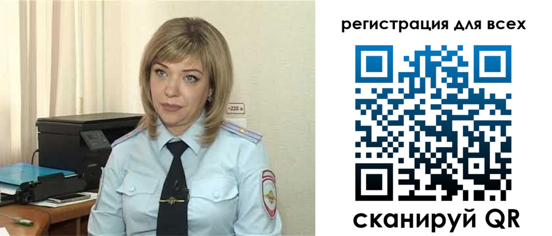 временная прописка в Краснознаменске