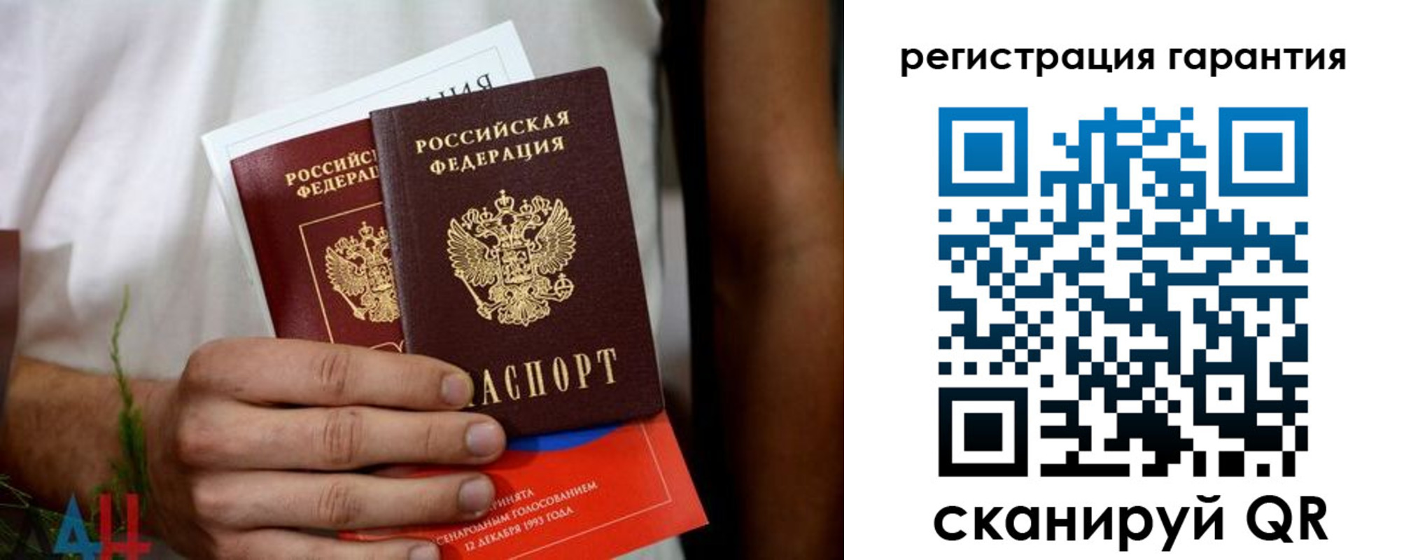 прописка регистрация в Краснознаменске