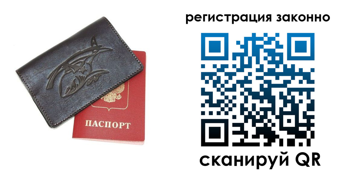 временная регистрация госуслуги в Краснознаменске
